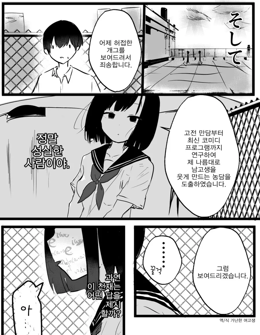manga_1426524_002.webp