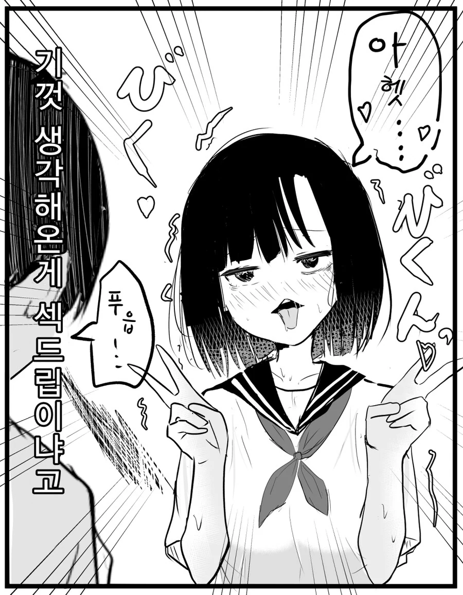 manga_1426524_003.webp