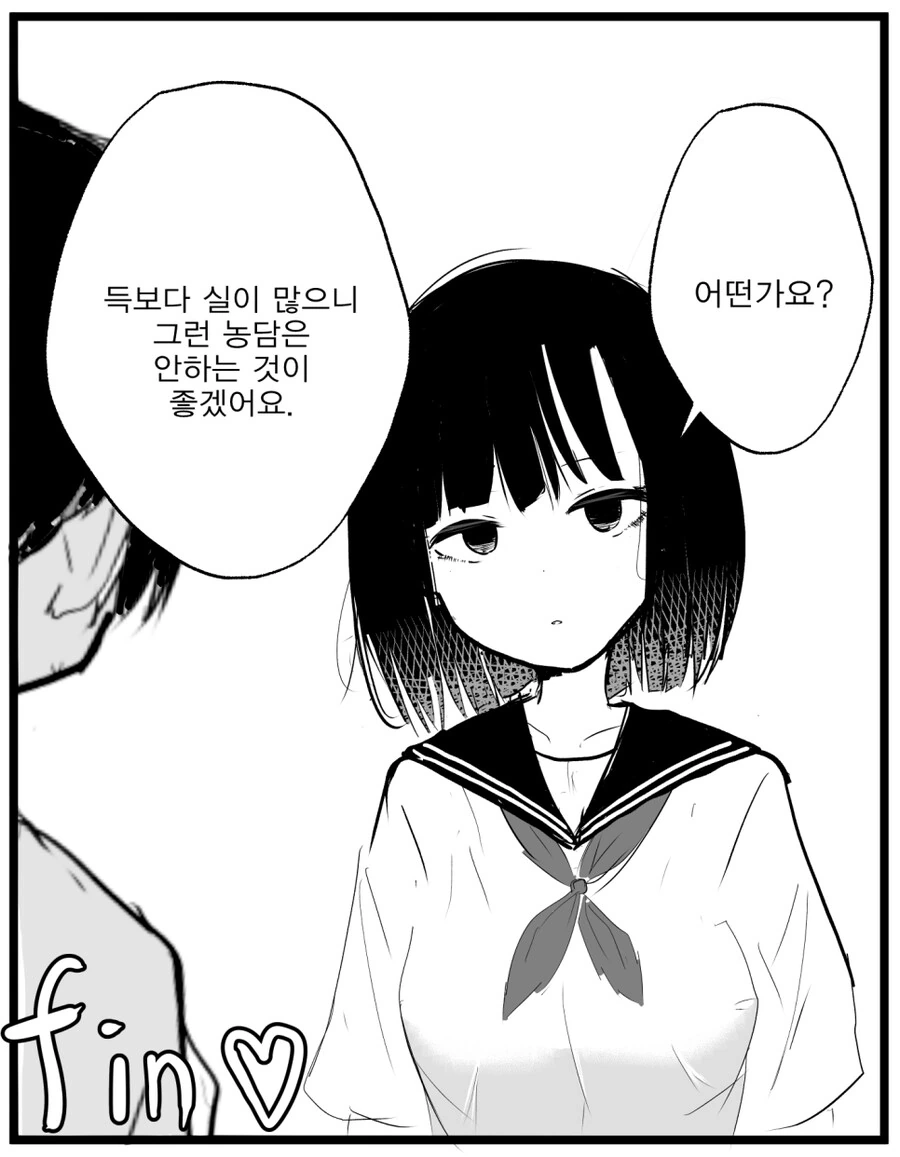 manga_1426524_004.webp
