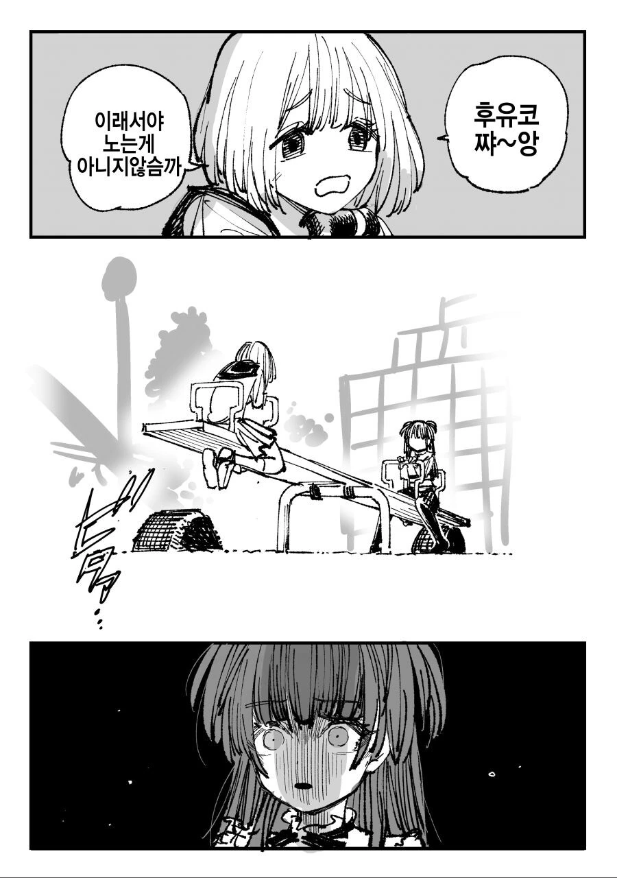 manga_1429608_001.webp