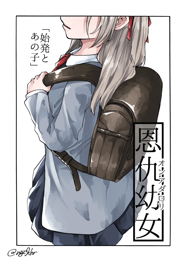 manga_1441568_001.webp
