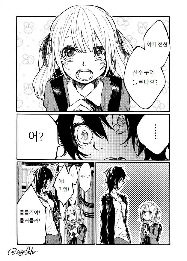 manga_1441568_003.webp