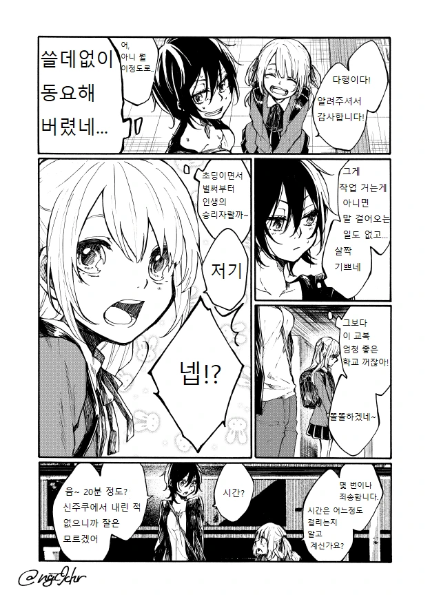 manga_1441568_004.webp