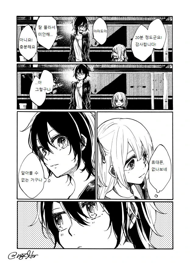 manga_1441568_005.webp