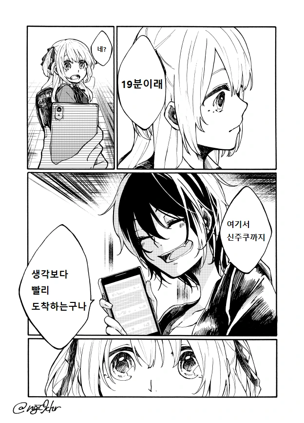 manga_1441568_006.webp