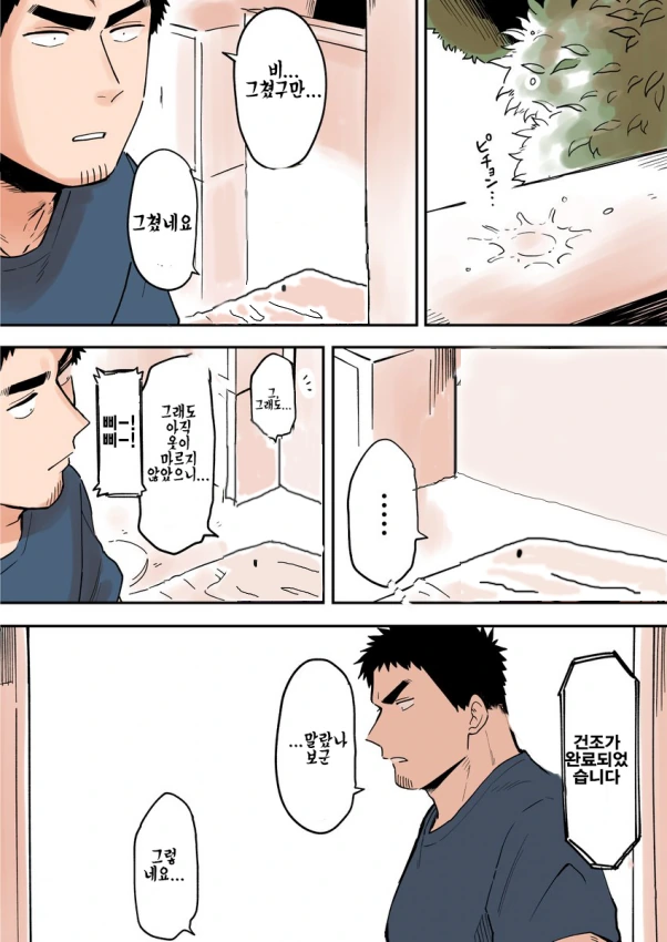 manga_1447_001.webp