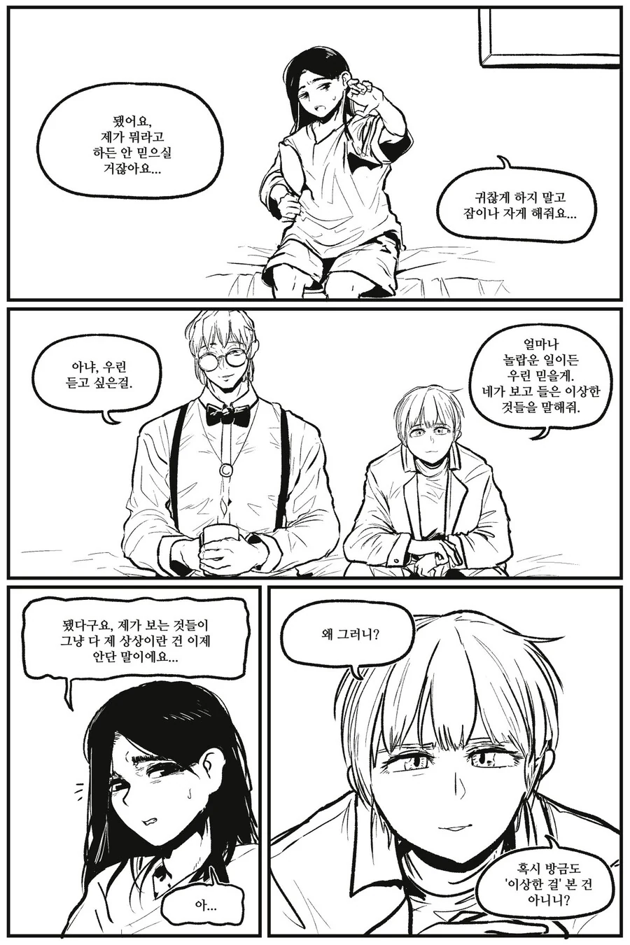 manga_1454427_002.webp