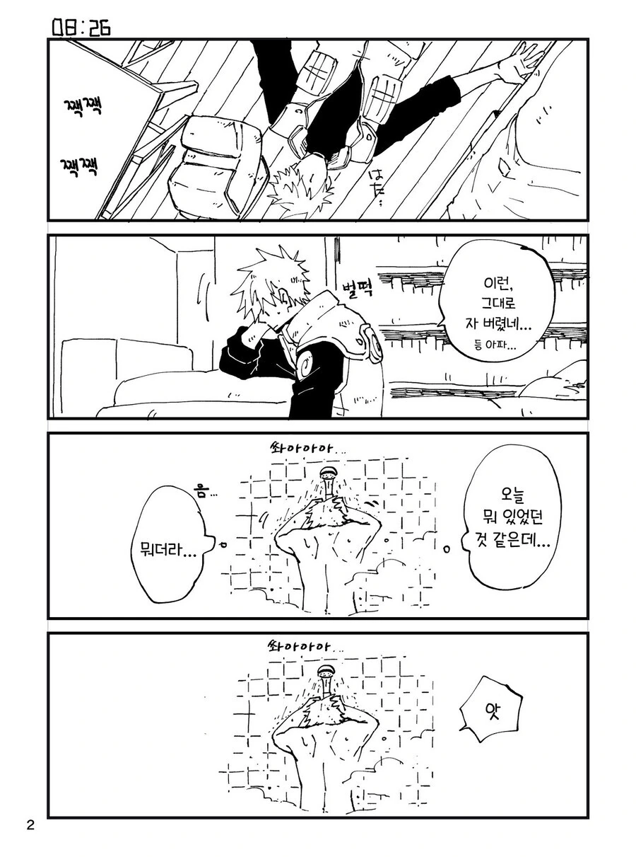 manga_1477595_002.webp
