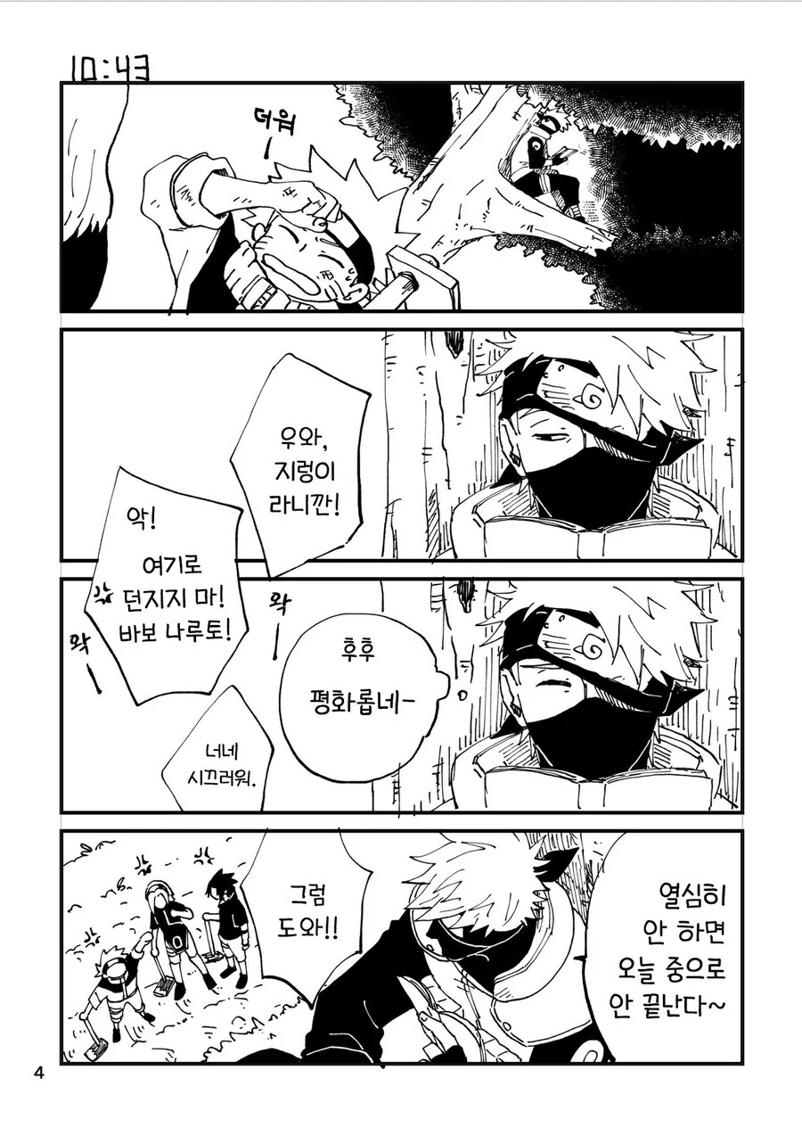 manga_1477595_004.webp