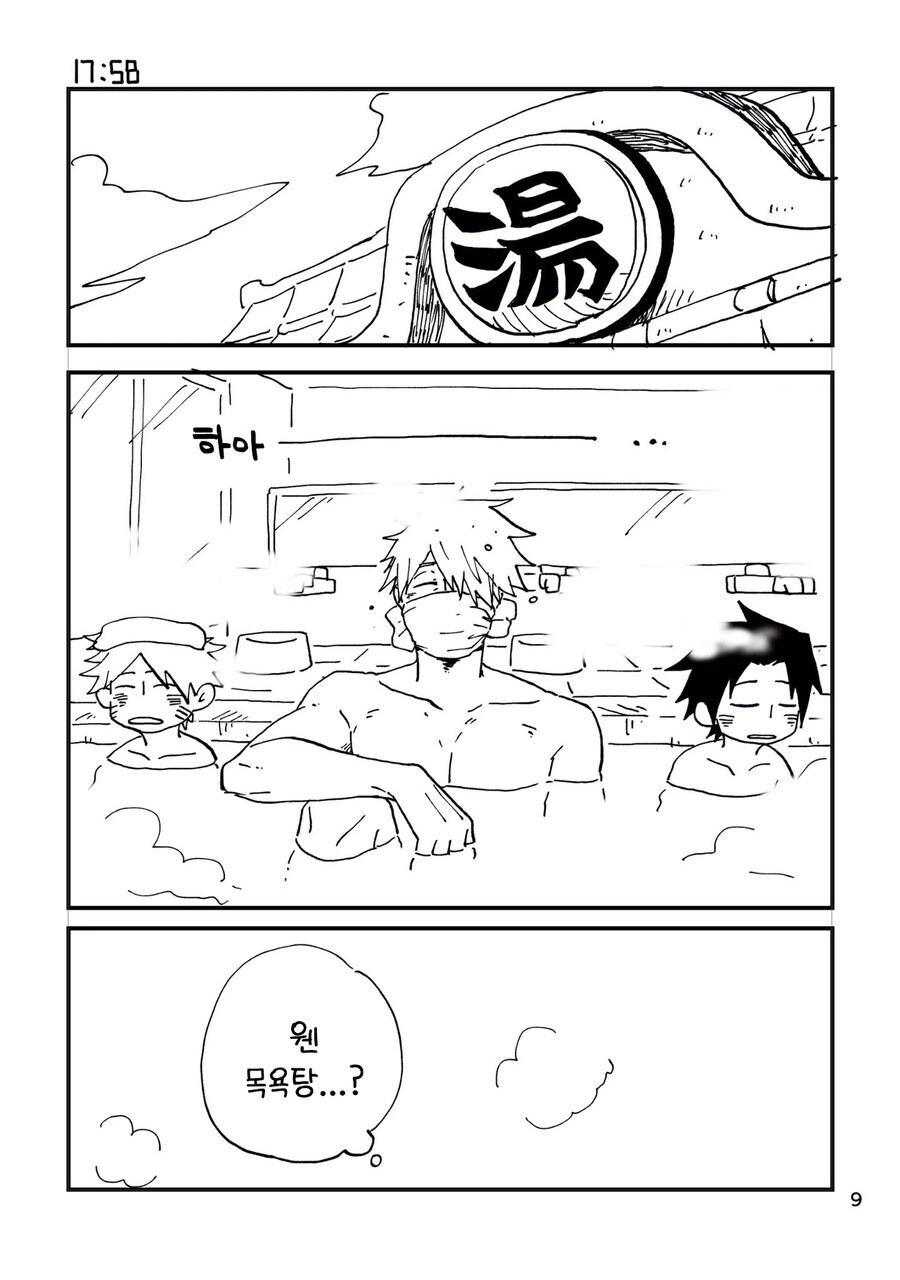 manga_1477595_009.webp