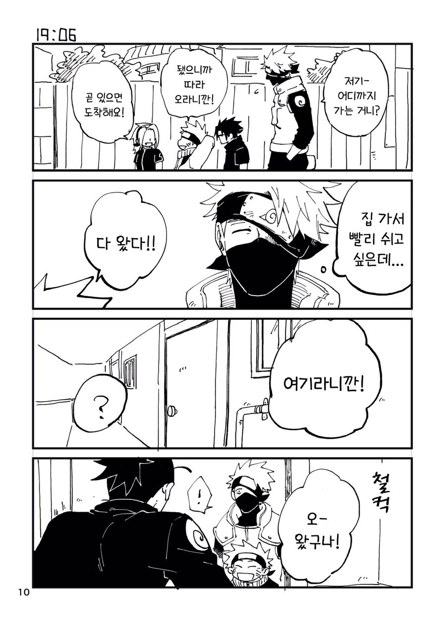 manga_1477595_010.webp