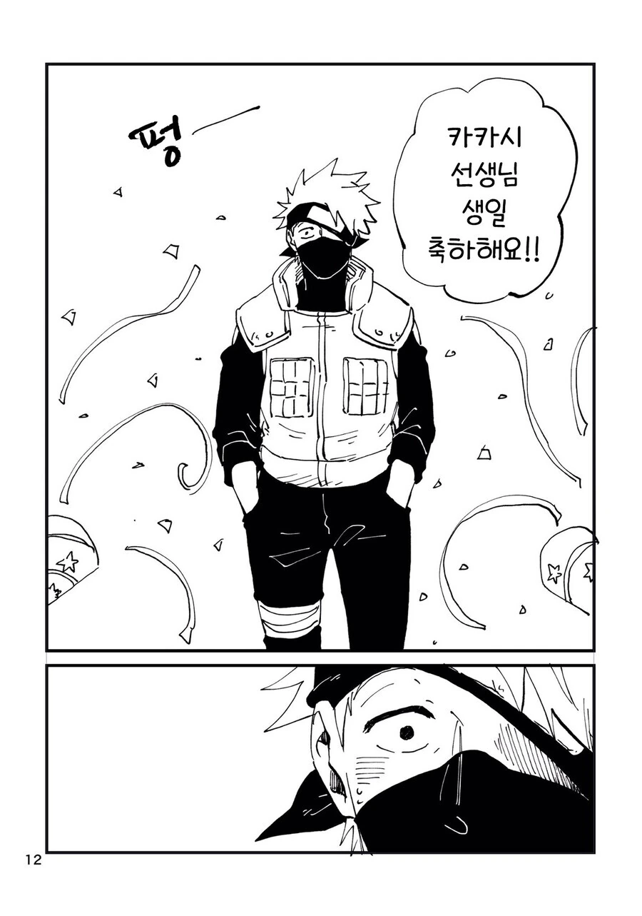 manga_1477595_012.webp