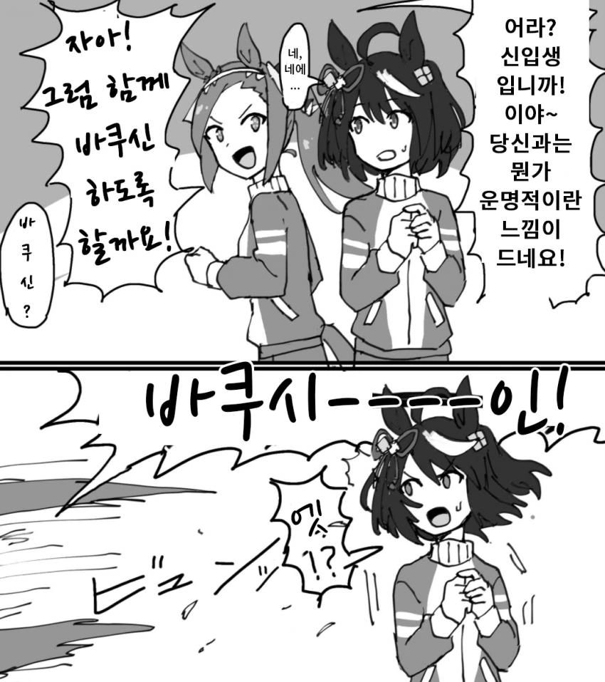 manga_1483949_001.webp
