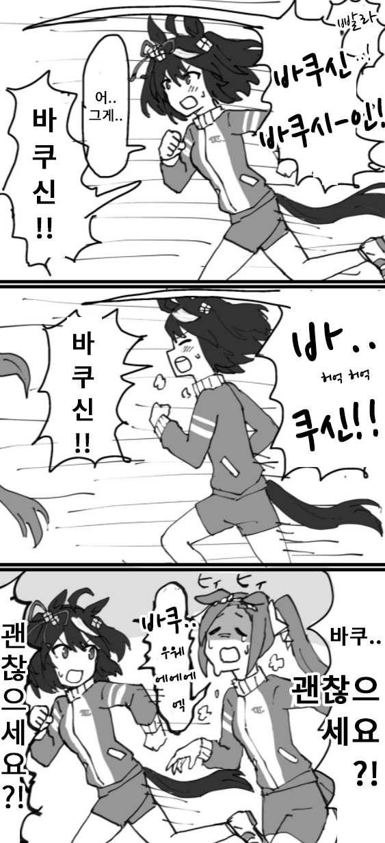 manga_1483949_002.webp