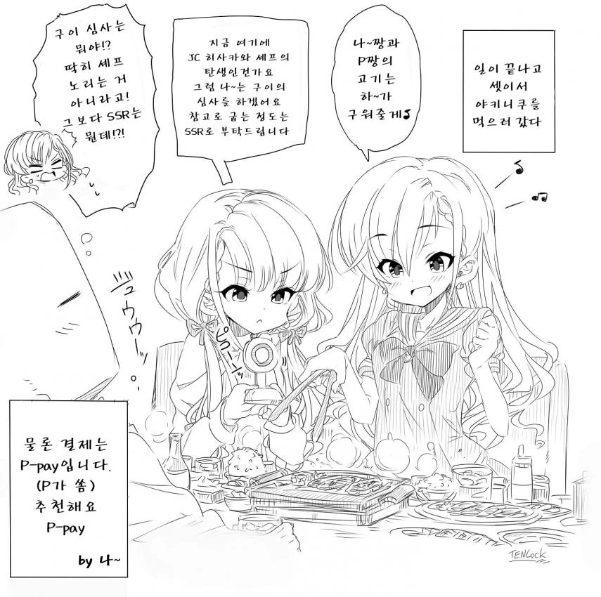 manga_1489891_001.webp