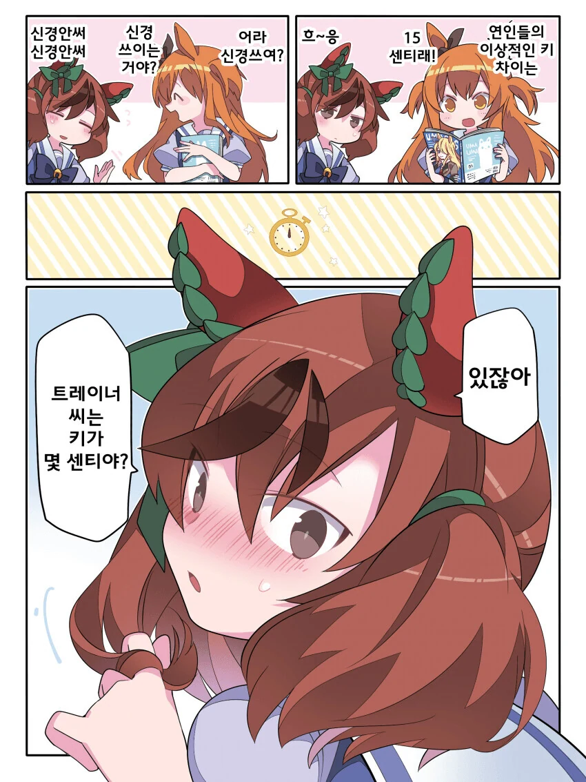 manga_1508689_001.webp