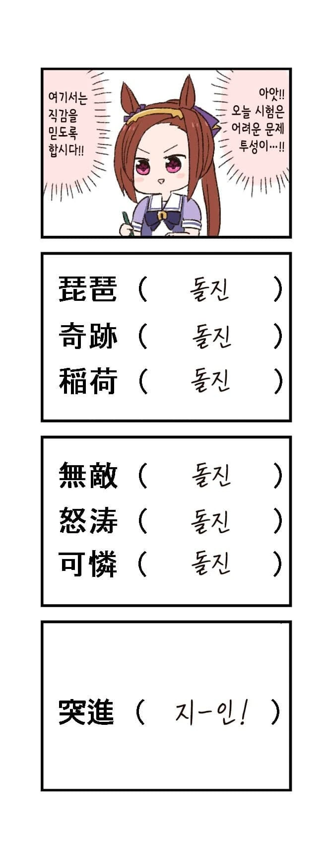 manga_1516192_001.webp