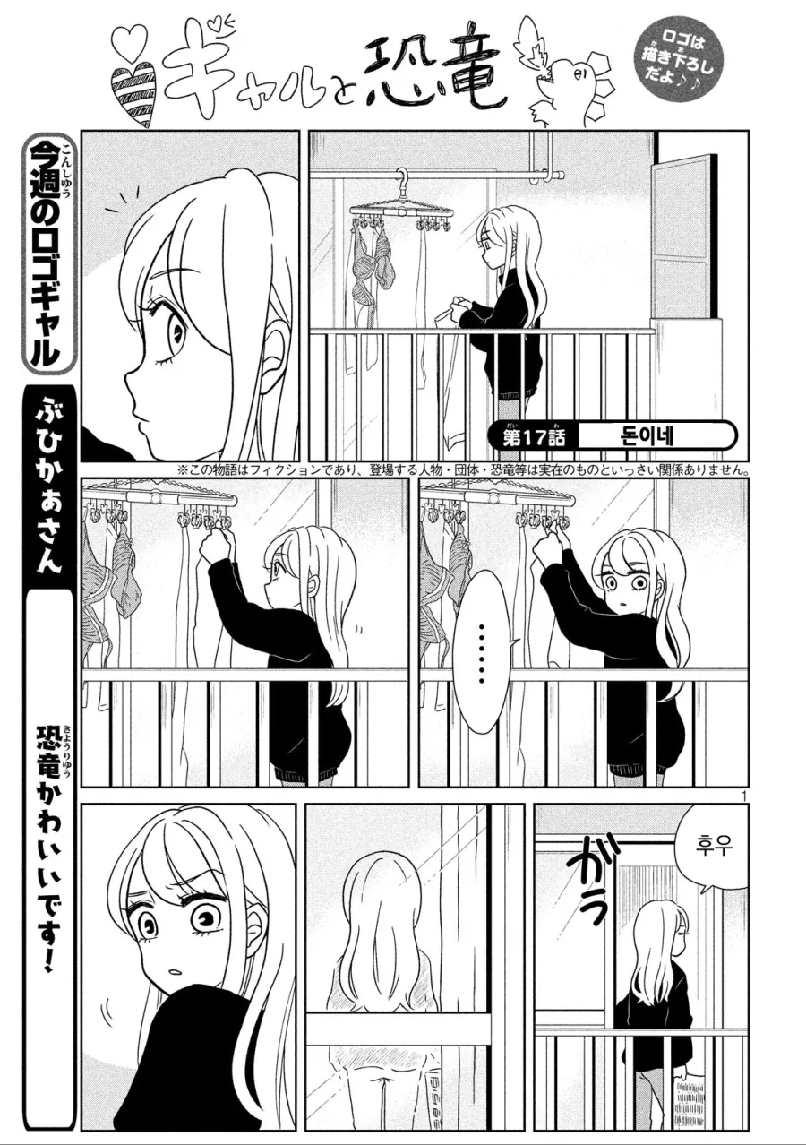 manga_1526409_001.webp
