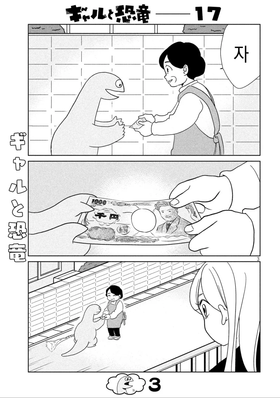 manga_1526409_003.webp