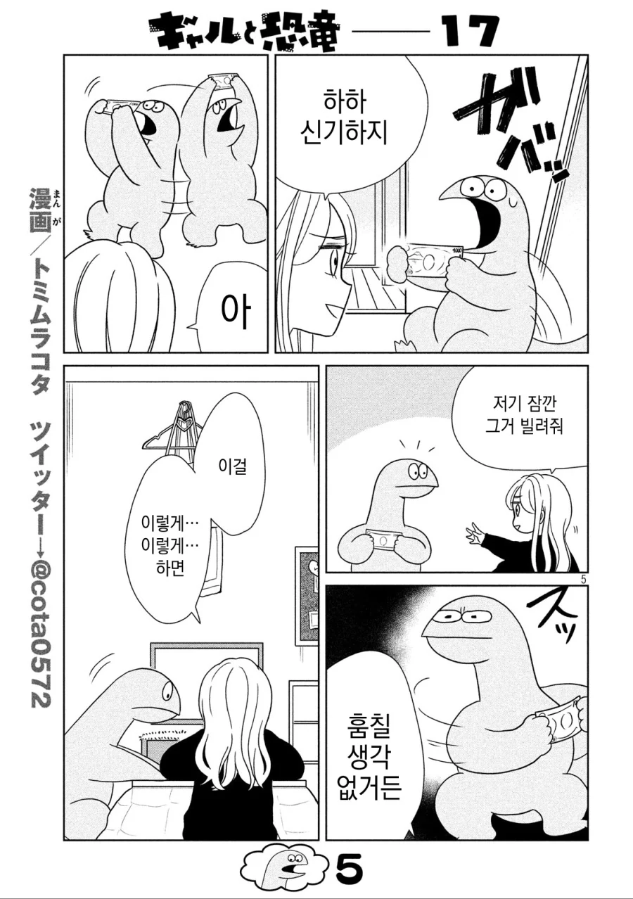 manga_1526409_005.webp