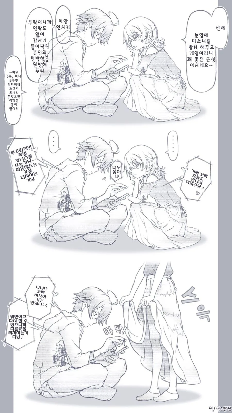 manga_1530698_001.webp