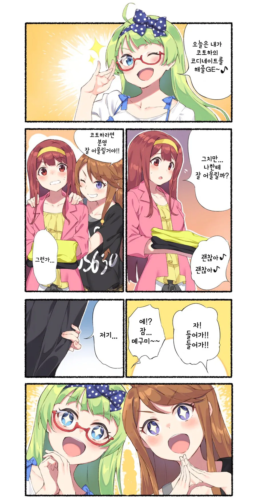 manga_1550383_001.webp