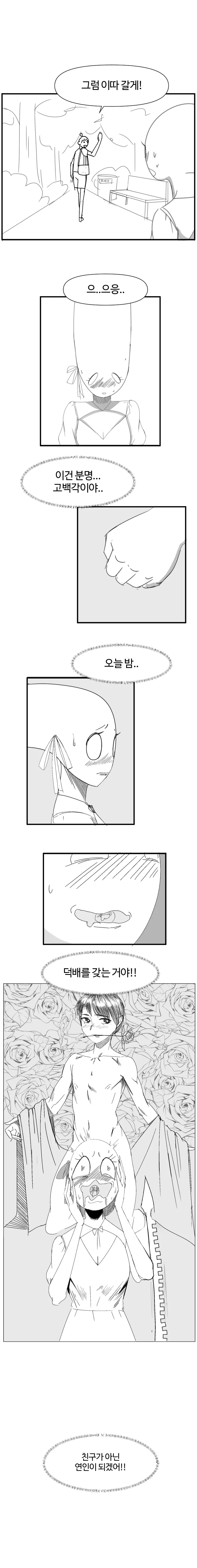 manga_1572772_011.webp