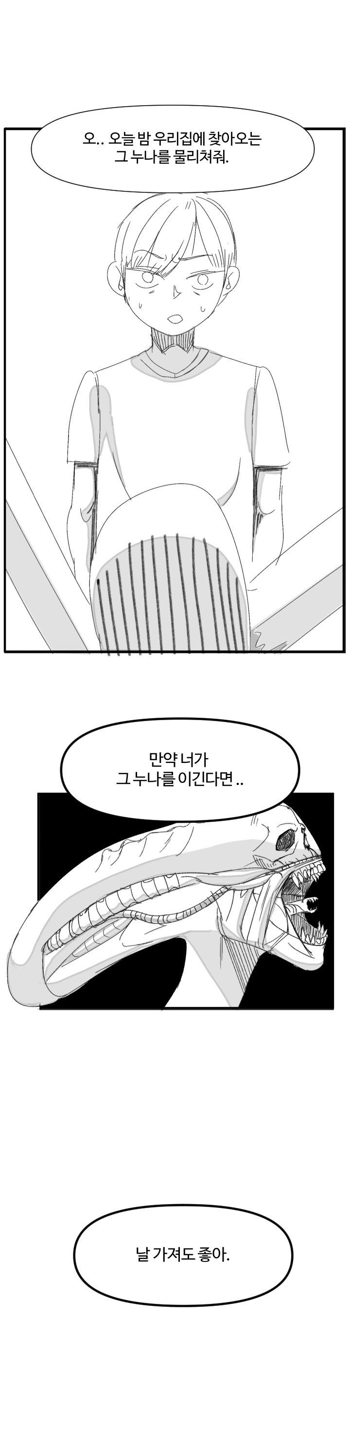 manga_1572772_015.webp