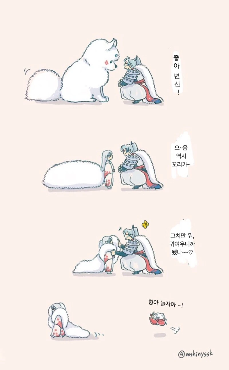 manga_1587405_003.webp