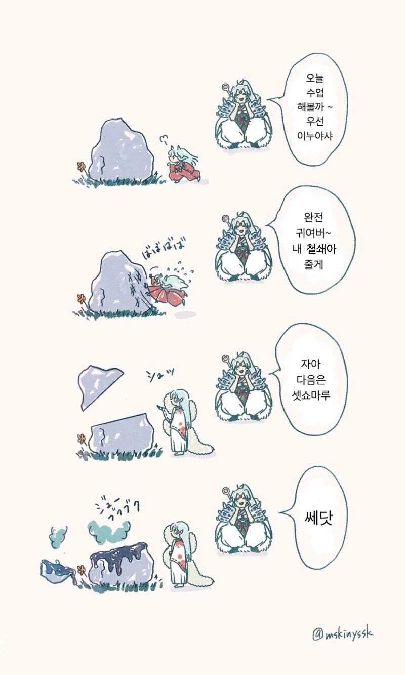manga_1587405_004.webp