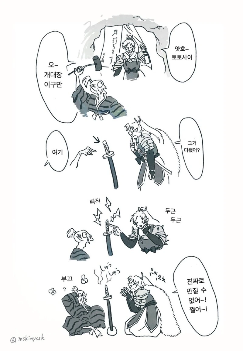 manga_1587405_011.webp