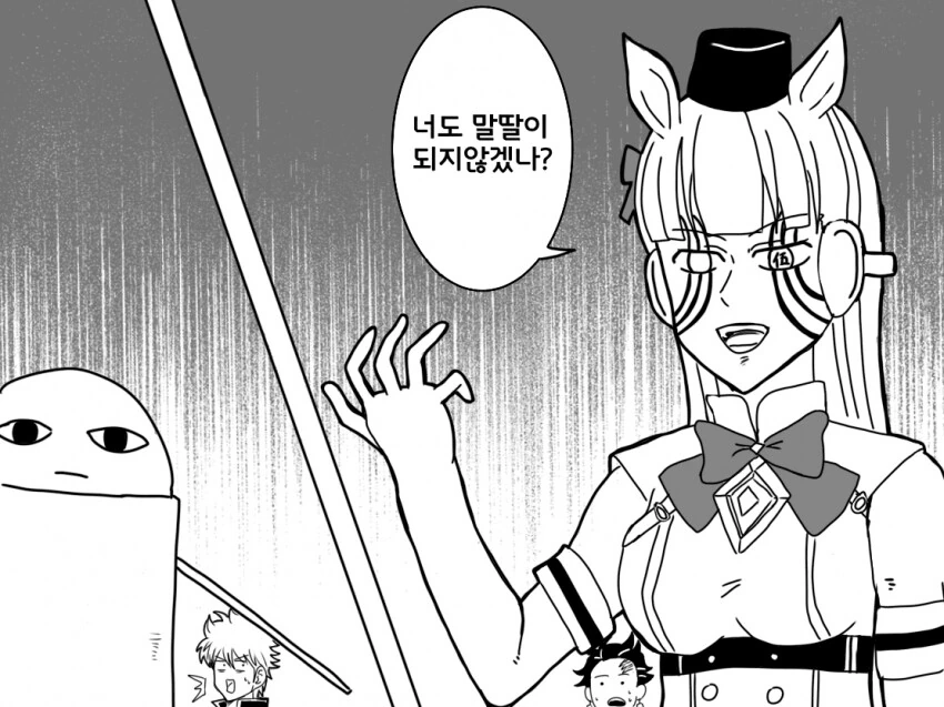 manga_1634796_001.webp