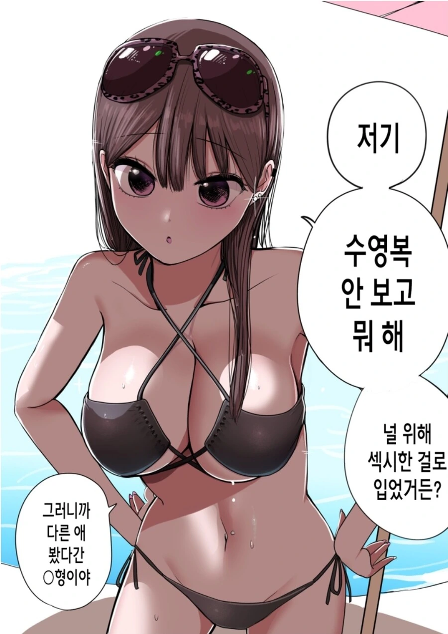 manga_1653340_001.webp