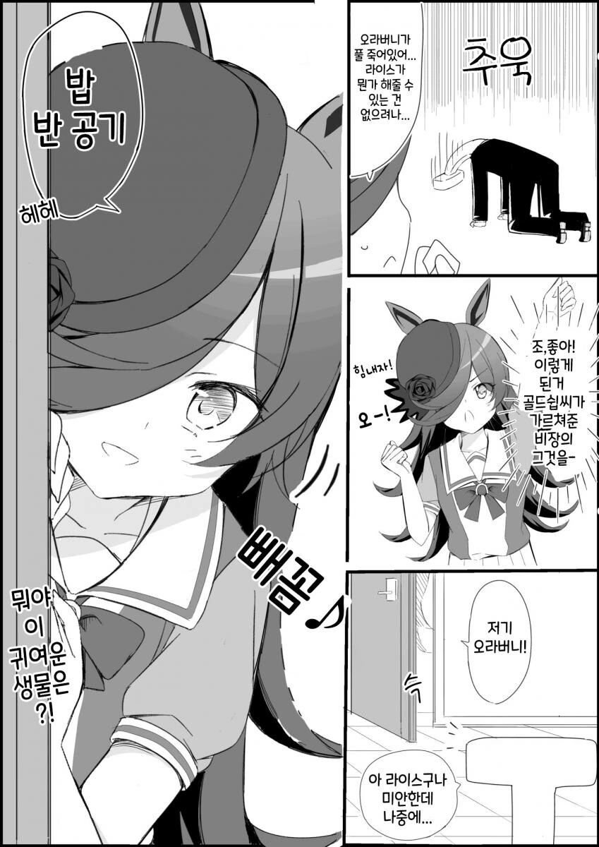 manga_1669681_001.webp