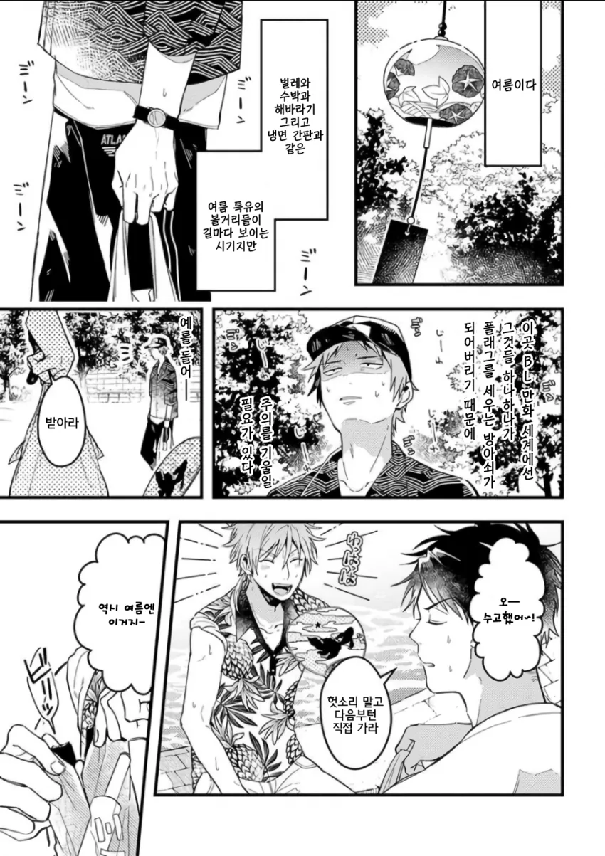 manga_1679645_002.webp