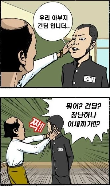manga_1684451_001.webp