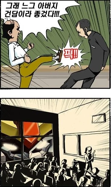 manga_1684451_002.webp