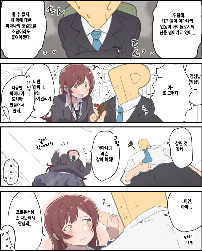 manga_1693381_001.webp