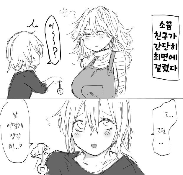 manga_1730759_001.webp