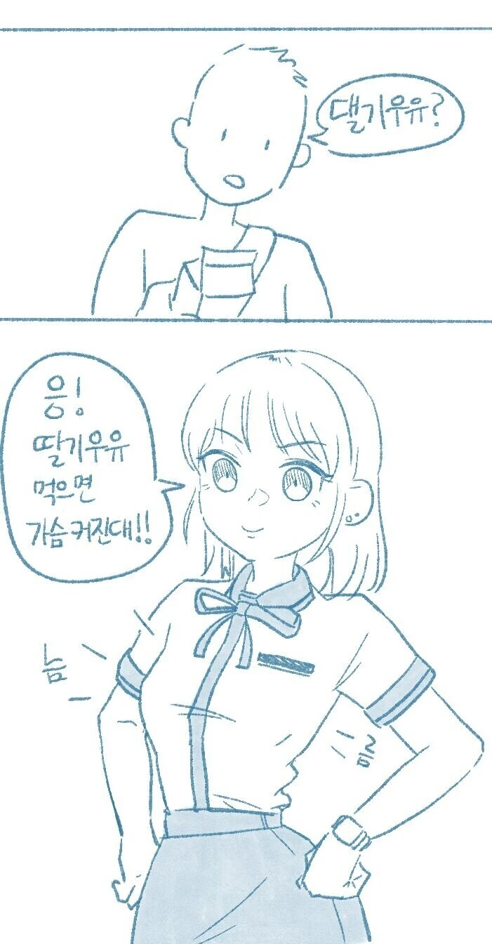 manga_1748618_002.webp