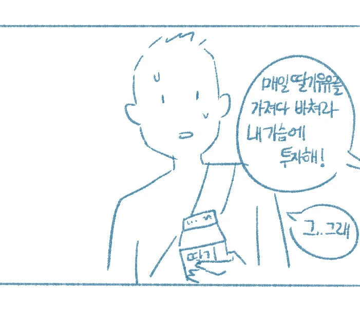 manga_1748618_003.webp