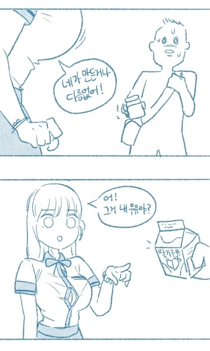 manga_1748618_008.webp
