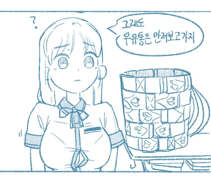 manga_1748618_010.webp