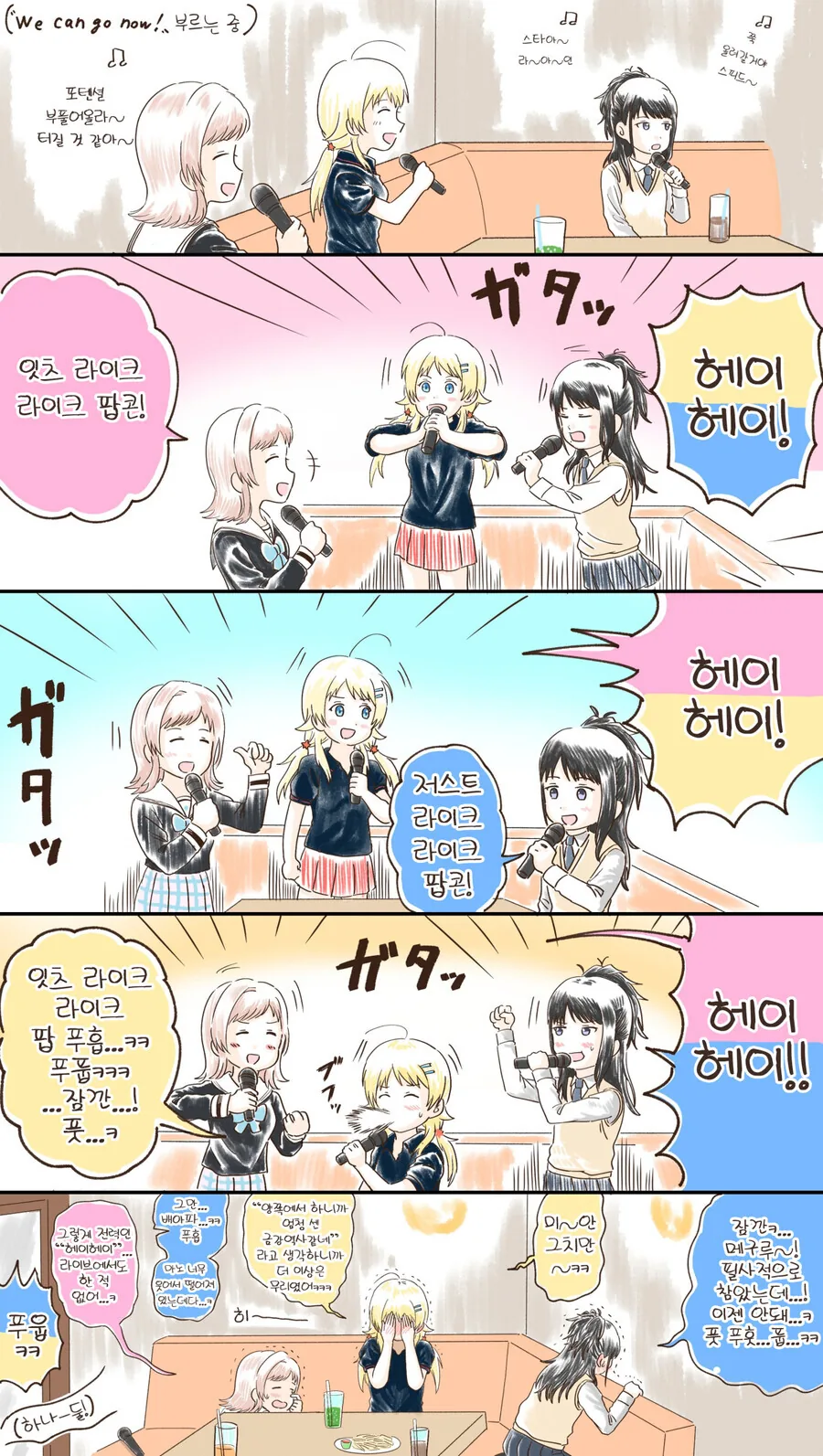 manga_1761119_001.webp