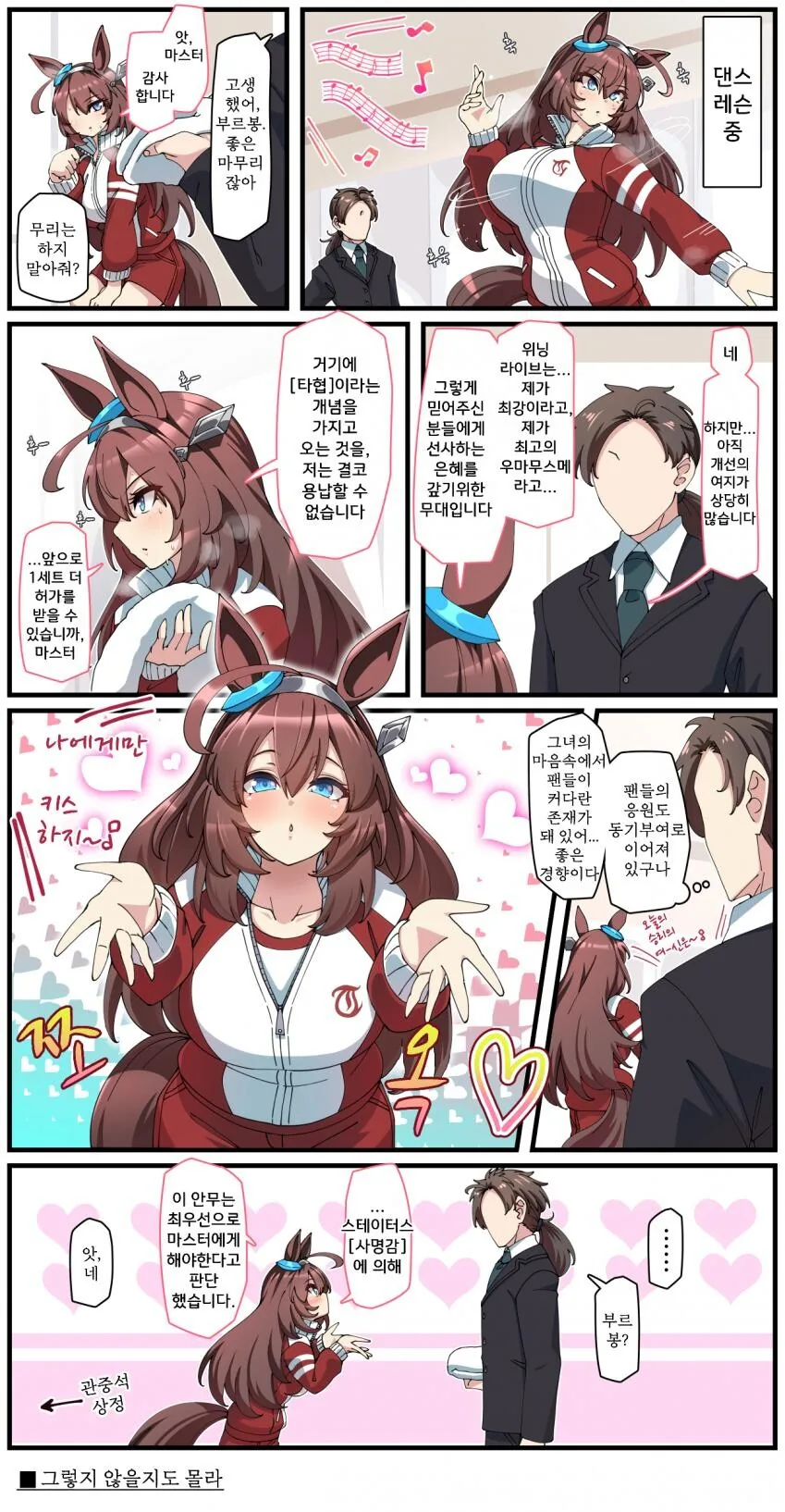 manga_1775245_001.webp