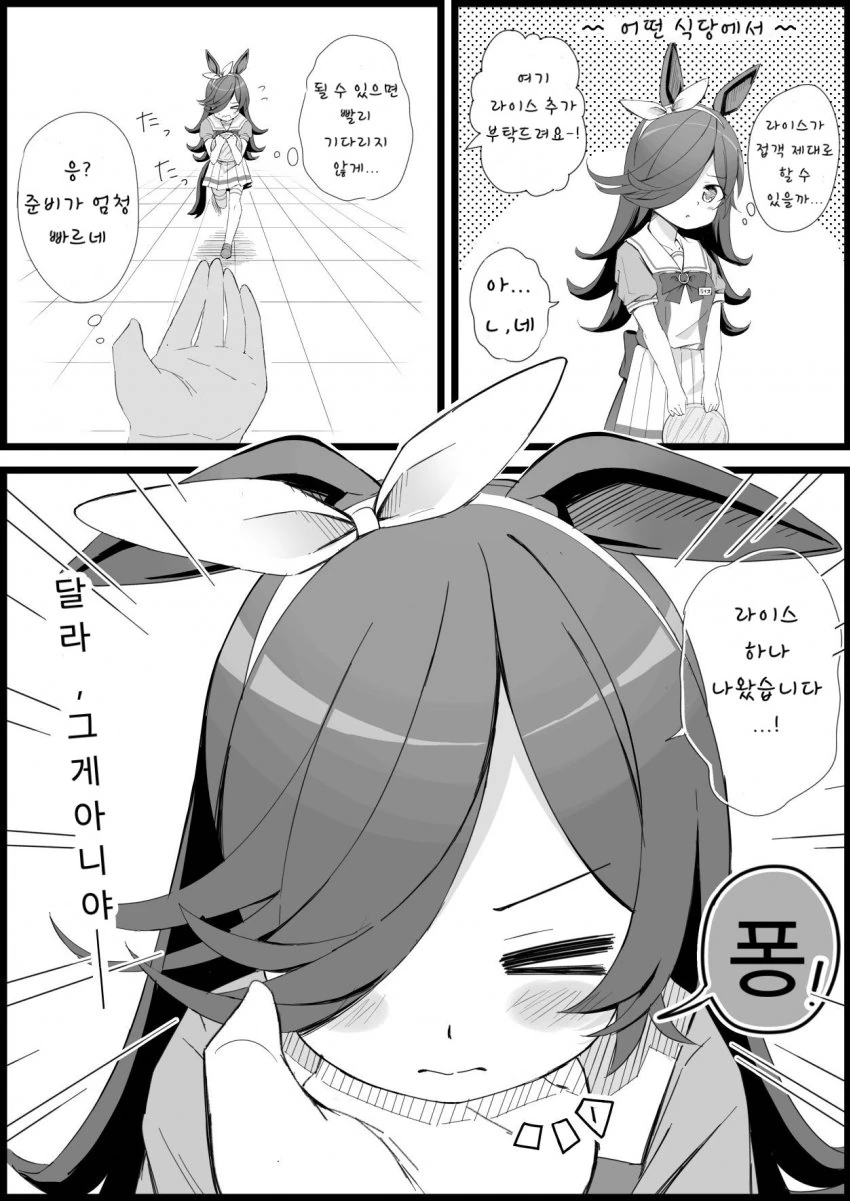 manga_1776859_001.webp