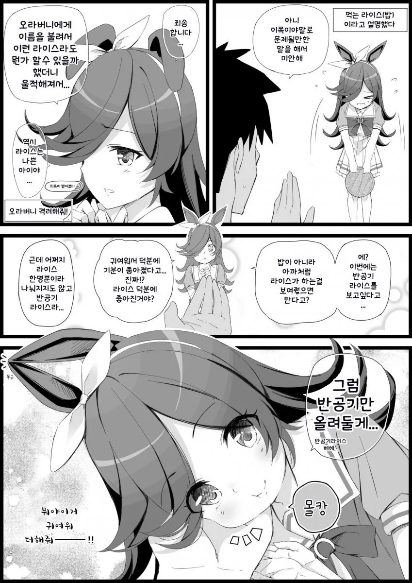 manga_1776859_002.webp