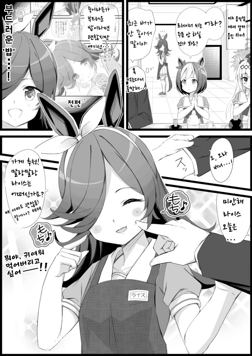 manga_1776859_003.webp