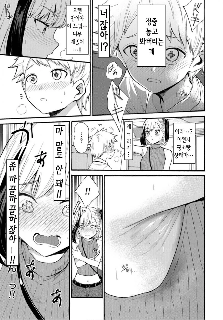 manga_1797438_004.webp