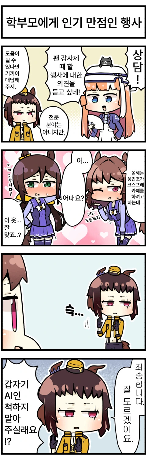 manga_1800853_001.webp